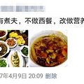 哎呀妈呀，有“熊”出没（孕妈日记）_2