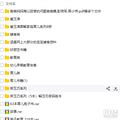 送福利咯！100G育儿知识、动画等免费送！_2