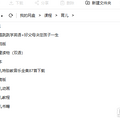 送福利咯！100G育儿知识、动画等免费送！_1