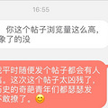 相亲市场太凶险了，一口老血_0