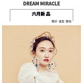 DREAM MIRACLE����-----�߼���Ȼ��ױ��