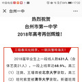 ͹۷һл·2018߿ɼ