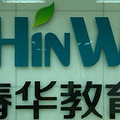 温岭室内设计要学些什么 学习有保障吗