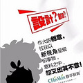 学平面设计温岭春华Coreldraw图形设计软件班
