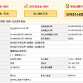 起始楼面价6772 台州经济开发区推11.5公顷大地块
