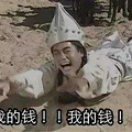 紧急曝光 只涨不跌的一项投资 台州许多人将血本无归_0