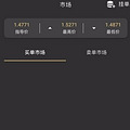 紧急曝光 只涨不跌的一项投资 台州许多人将血本无归_3