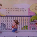 路桥4岁男童，上午坠楼身亡！奶奶出门买了个菜…_4