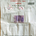 高级鳞状上癌前病变cin3的求医之路_0