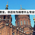 黑龙江哈尔滨声乐培训班_1