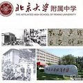 真正的北大附中台州飞龙湖学校将于2020年9月建成开学！附效果图_0
