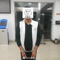 快讯！张学友演唱会合肥站，9名逃犯落网！_0