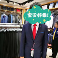 【2018喜临门结婚日记】亲爱的，请多关照！_2