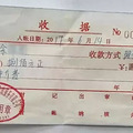 保姆上岗第1天，做了一件事，雇主就要赔11万元！