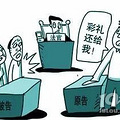 荒唐！收了15.6万彩礼，临海男子将16岁女儿嫁了_0