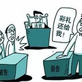 收了15.6万彩礼，台州男子将16岁女儿给嫁了_1