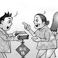 收了15.6万彩礼，台州男子将16岁女儿给嫁了_2