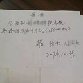 收了15.6万彩礼，台州男子将16岁女儿给嫁了_3