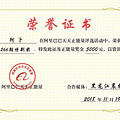 “我就是店不开了，也不允许在我眼皮底下偷东西！”得知获奖后，