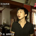 又一沙雕节目，浙江卫视相亲才会赢——海归骗子现形记_1