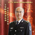 ����Ϣ����λ�������ϰ�CCTV��ȷ��������ѡ����_4