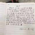 深陷网贷，台州27岁小伙留下遗书，大冷天跳河自杀（视频）_1