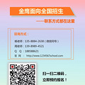 广东广州音乐高考培训课程_4