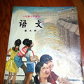 40年，改革 · 家｜历经百年的人民小学_2