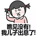 10岁男孩心脏骤停，恐成植物人，只因喝了三杯…家家都有的这东_2