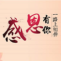 关于海洋节很很很很很很重要的事！请奔走相告！_2