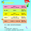 关于海洋节很很很很很很重要的事！请奔走相告！_4