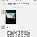 可恶至极！伯恩贝早教害我女儿脱臼，还拒不承认事实！！！_0