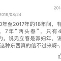 2019ǹѸꣿɼȢ˵治ȫ_2