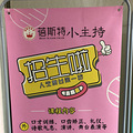 蓓斯特艺术_0
