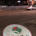 蓓斯特艺术_1
