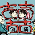花13万娶的“越南新娘”才12天就跑了，怎么办？法院做出了这_2