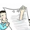花13万娶的“越南新娘”才12天就跑了，怎么办？法院做出了这_5