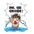 花13万娶的“越南新娘”才12天就跑了，怎么办？法院做出了这_3