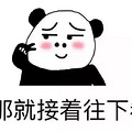花13万娶的“越南新娘”才12天就跑了，怎么办？法院做出了这_4