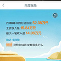 2018ܽ᡿+_0