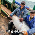 温岭人好运爆棚！今天东海又得宝贝，这么大的东东实属罕见_4