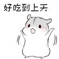 温岭人好运爆棚！今天东海又得宝贝，这么大的东东实属罕见_2