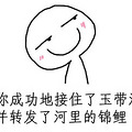温岭人好运爆棚！今天东海又得宝贝，这么大的东东实属罕见_0