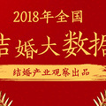 2018ȫݣǼ1011ԣǼ380_1