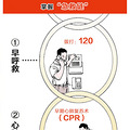 大冬天，台州一帮人跳河，穿睡衣姑娘更是拼尽全力，只为一个共同_2