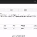 农村家庭出身的小伙子陪马云打江山！41岁时身家26亿！_1