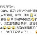 ǰܣһ95󱻴߻飡ѣһǸ_4