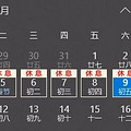 因过年太累,39岁男子被送医抢救!结果...这几个保命技巧赶_2