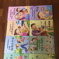 【带娃日常6-14】幼儿自我保护意识_0