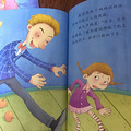 【带娃日常6-14】幼儿自我保护意识_3